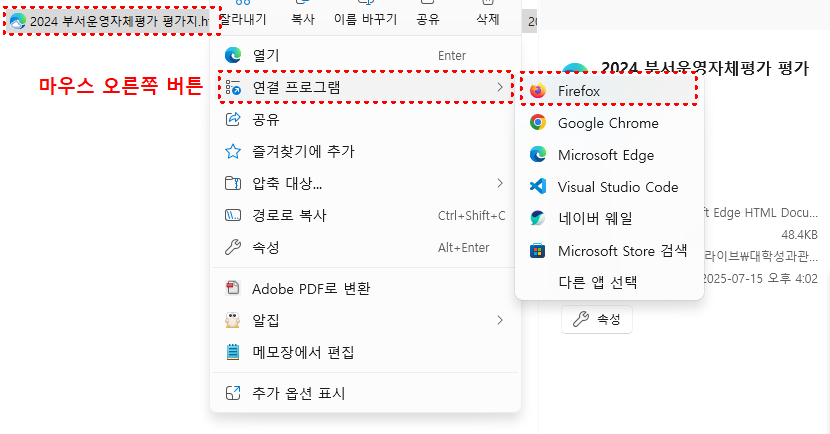 초기 화면 구성 예시 이미지