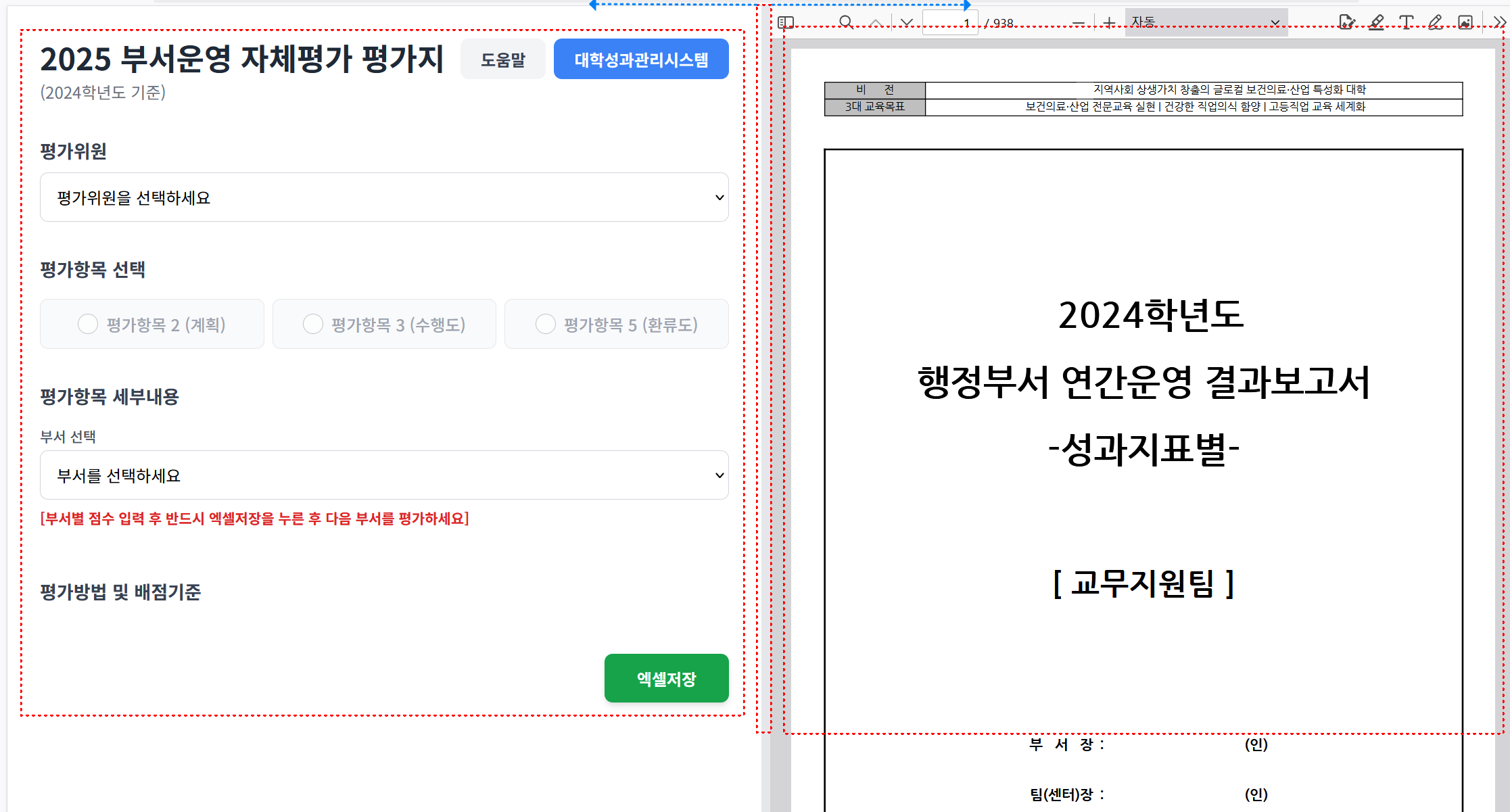 초기 화면 구성 예시 이미지